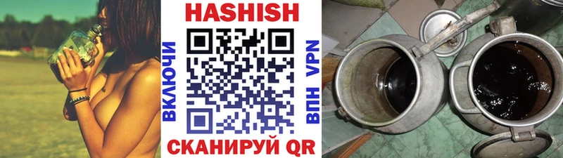 ГАШИШ AMNESIA HAZE Александров