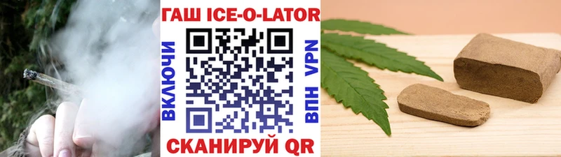 Гашиш Изолятор  купить   Александров 