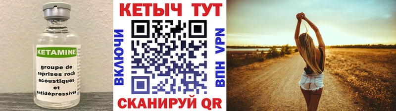 КЕТАМИН ketamine OMG зеркало Александров где можно купить наркотик
