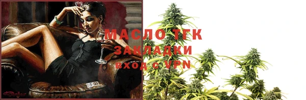 стафф Абаза