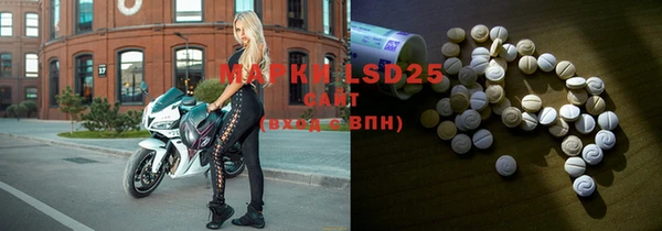 стафф Горняк