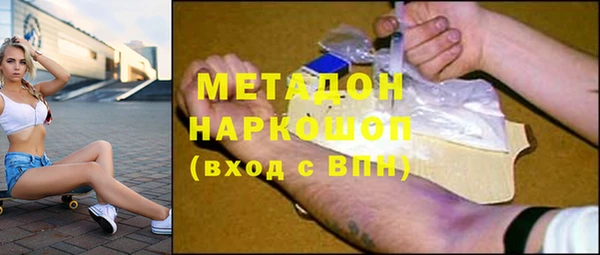 амф Абинск
