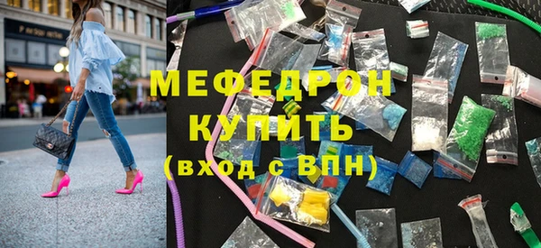 соль ск Горнозаводск