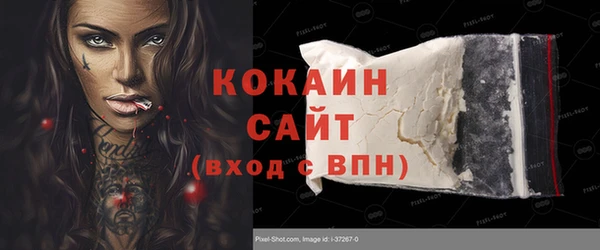 стафф Абаза