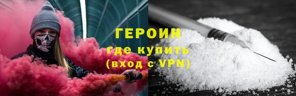 кокаин перу Абдулино