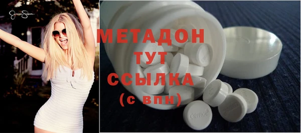 кокаин перу Абдулино