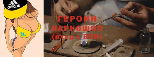 кокаин перу Абдулино