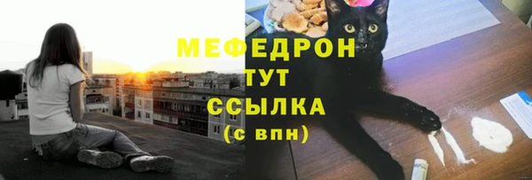 кокаин перу Абдулино
