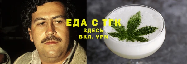 кокаин перу Абдулино