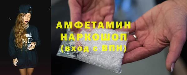 стафф Абаза