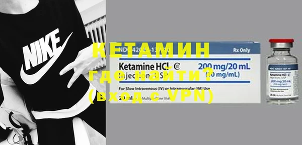 кокаин премиум Гусев