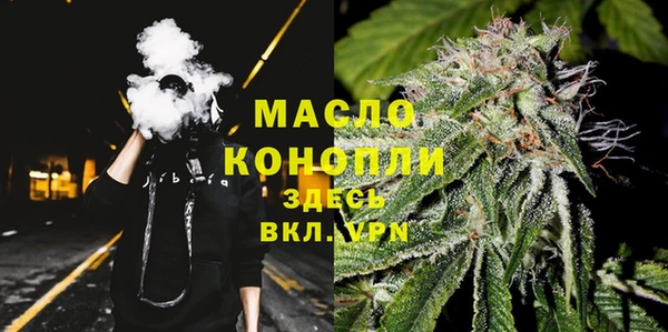 стафф Абаза