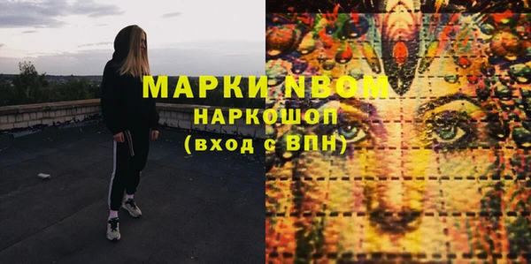 стафф Абаза
