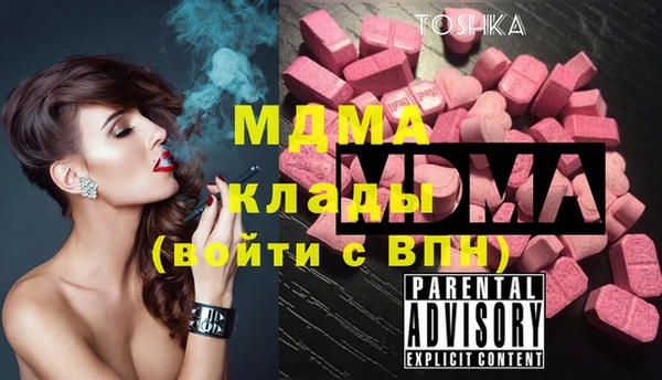 амф Абинск