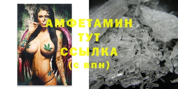 герыч Гусиноозёрск