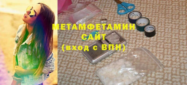 стафф Абаза