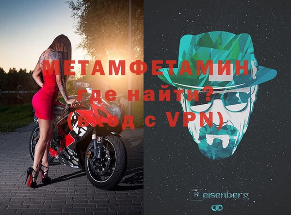 стафф Абаза