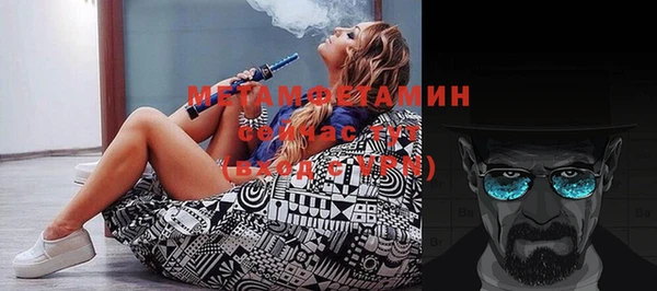 стафф Абаза