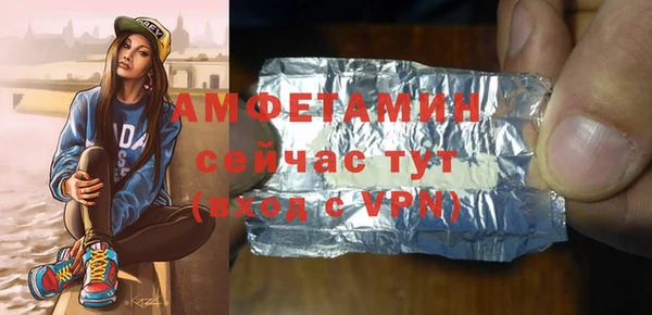 амф Абинск