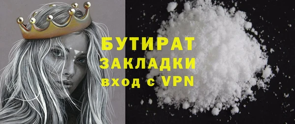 стафф Абаза