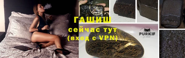 стафф Абаза
