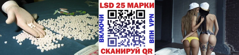 Лсд 25 экстази ecstasy Александров
