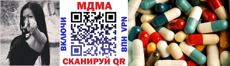 MDMA VHQ  Александров 