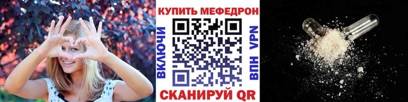 Мефедрон 4 MMC  Александров 