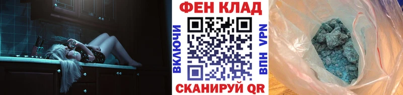 купить наркотики цена  Александров  Метамфетамин винт 