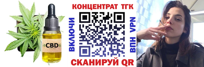 ТГК жижа  Александров 